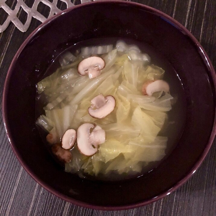 白菜とマッシュルームの洋風スープ